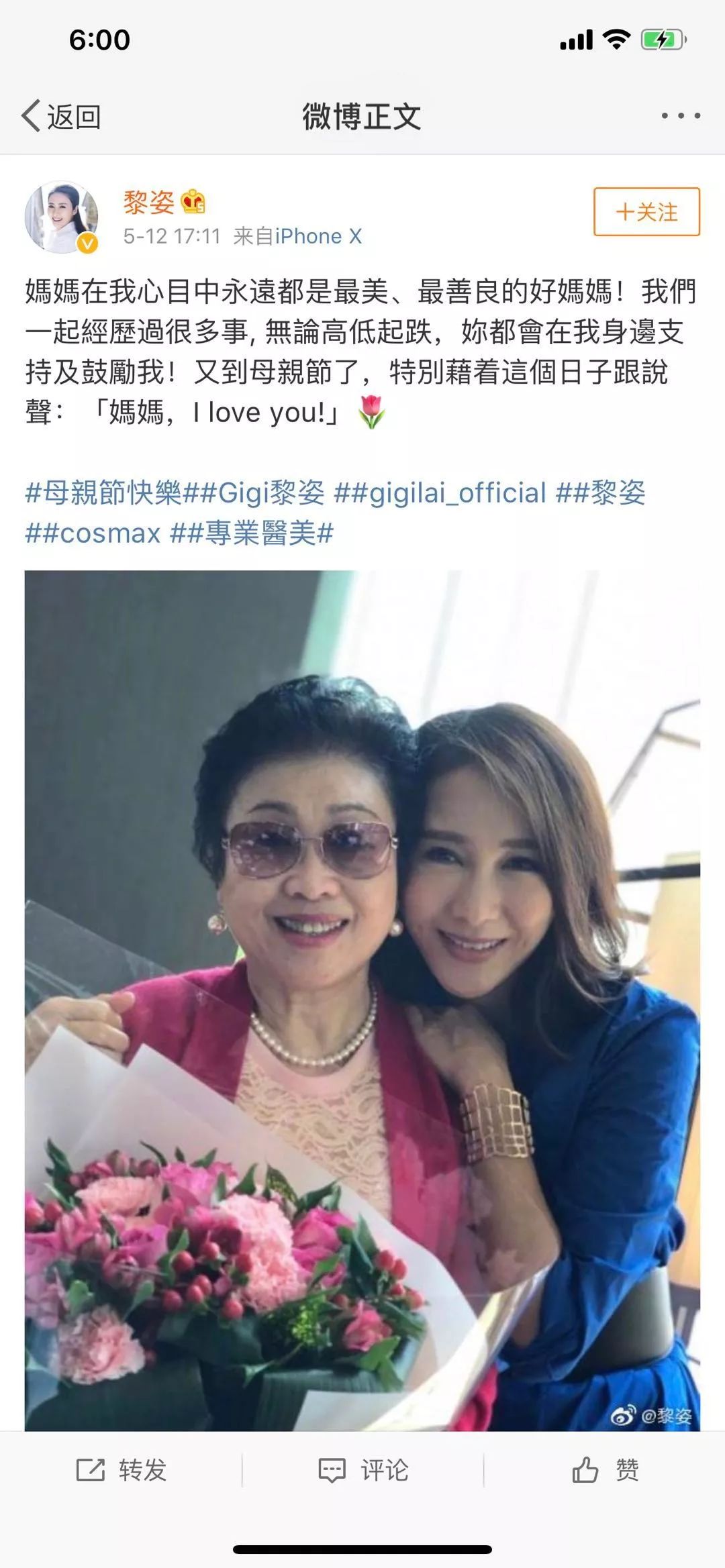 黎姿一家五口罕见同框!身世揭秘她爷爷是电影之父,曾捧红阮玲玉