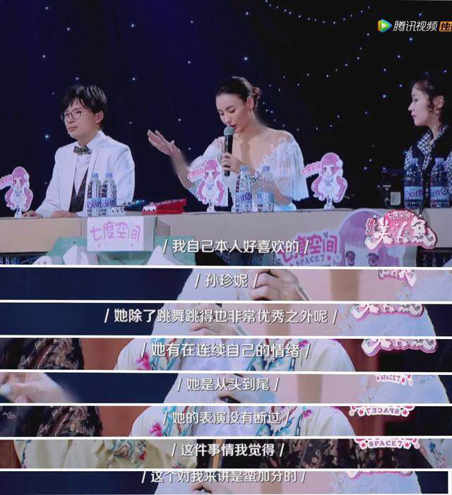 SNH48孙珍妮被评“00后四小花旦”,接班鞠婧祎有戏?
