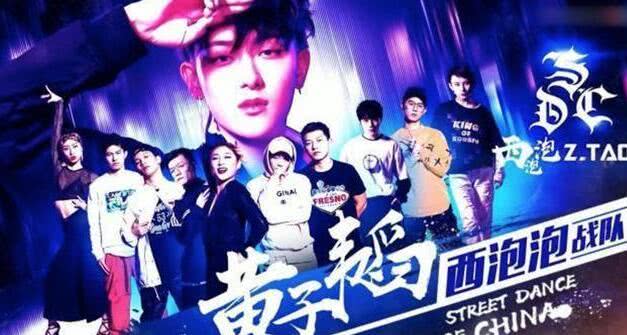 《这就是街舞2》易烊千玺遇到重大挑战,启蒙老师前来踢馆