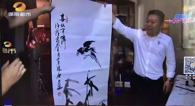 书法家艾有生 构思浑润 笔锋劲道