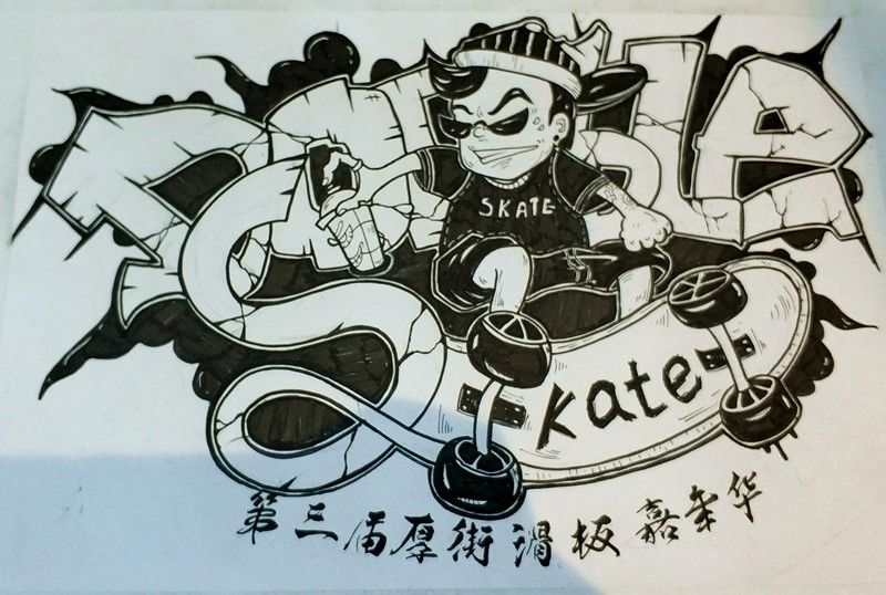 书法家艾有生 构思浑润 笔锋劲道