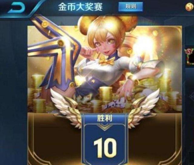 王者荣耀:“连胜后必连败”魔咒没法破?不,其实改动数据就可以