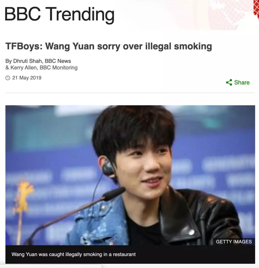 偶像王源不要了偶像