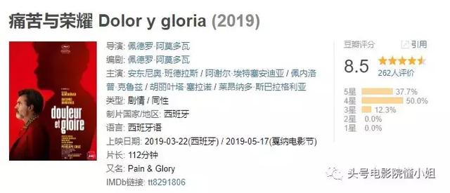 被脚伤毁掉的足球运动员,不甘像阿汤哥耍帅,45年后成了戛纳影帝