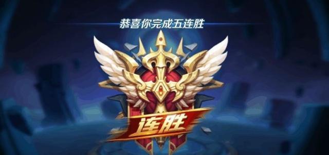 王者荣耀:“连胜后必连败”魔咒没法破?不,其实改动数据就可以
