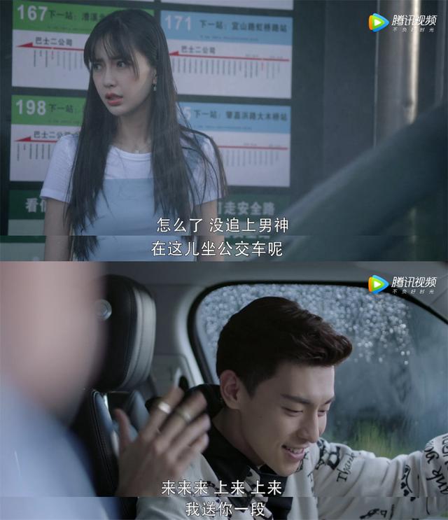 初识爱搭不理,后期温柔体贴,朱一龙真是好会撩一男的