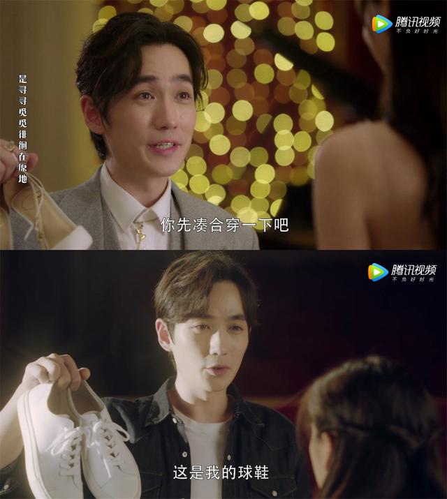 初识爱搭不理,后期温柔体贴,朱一龙真是好会撩一男的