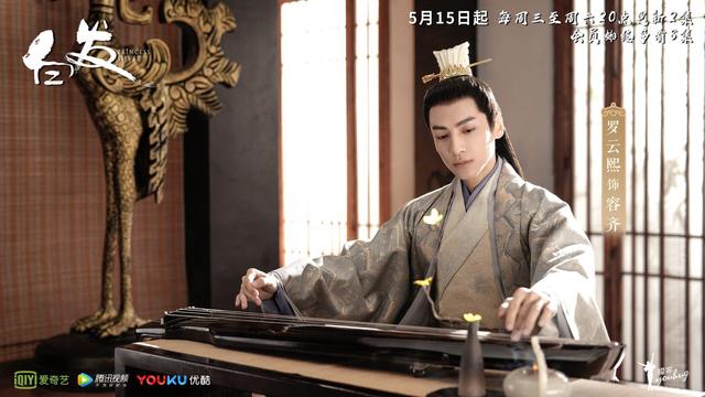 《白发》容齐再成惊喜 罗云熙实力诠释啥叫“剧抛脸”