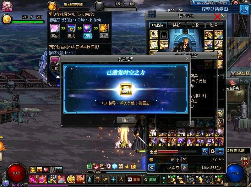 DNF:阿修罗618改版后综评 上手容易精通难的超一线25C