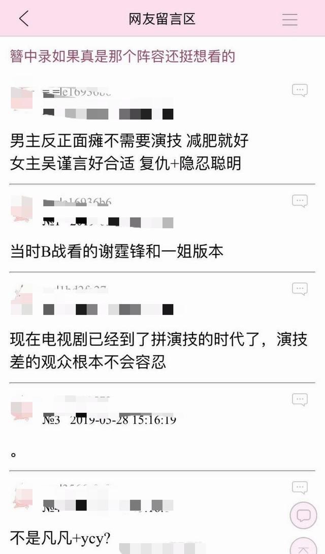 屈楚萧近照,留着锅盖头似乎胖了点,和他搭戏的女主神似陈都灵