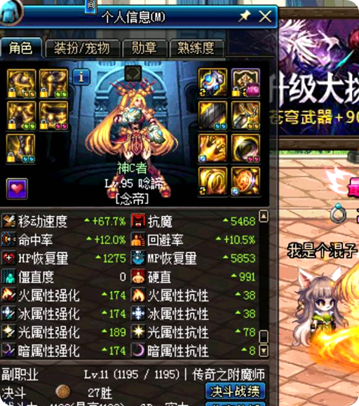 DNF:3100面板念帝想打漩涡团,却埋怨每次找团都要找半天