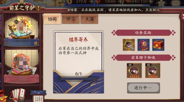 阴阳师登顶IOS畅销榜,SP般若人气这么高!谁还敢说凉凉鼠?