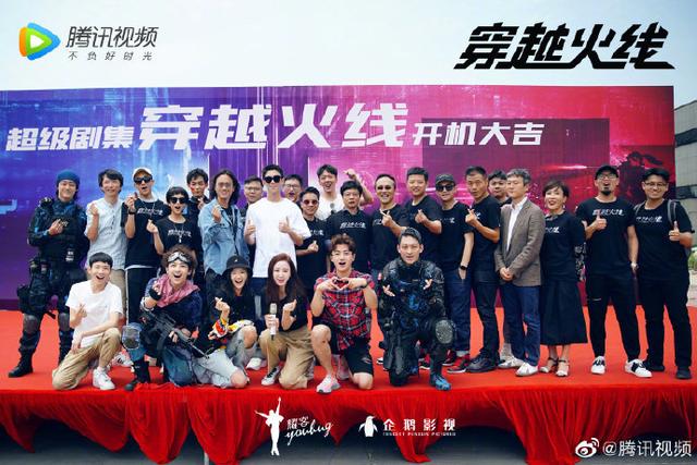 穿越火线要拍真人电影!鹿晗吴磊加盟 CF最强大脑亲自指导