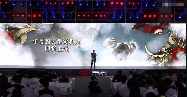 阴阳师登顶IOS畅销榜,SP般若人气这么高!谁还敢说凉凉鼠?