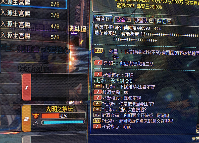 DNF:混子光兵被惯出臭毛病,通关两次就挂机,把主c都气跑了
