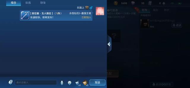 王者荣耀体验服5.30:东方曜开测,boss、王者峡谷调整!