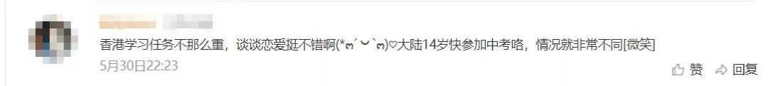 再开口支持女儿早恋,陈奕迅徐濠萦这样的父母很少见啊!