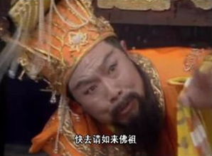 《西游记》中,玉皇大帝的昏聩无能,注定了孙悟空叛道入佛的结果