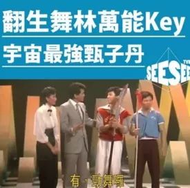 刘亦菲新片的重磅男星,街舞技术一流,不输《这就是街舞》队长