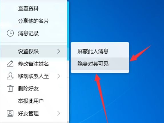 腾讯QQ二十年:那些尘封在QQ里的青春往事