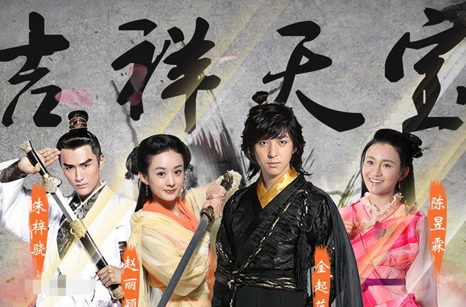 赵丽颖最烂三部剧,一部演苦情女,一部为糊咖作配,另一部都看过