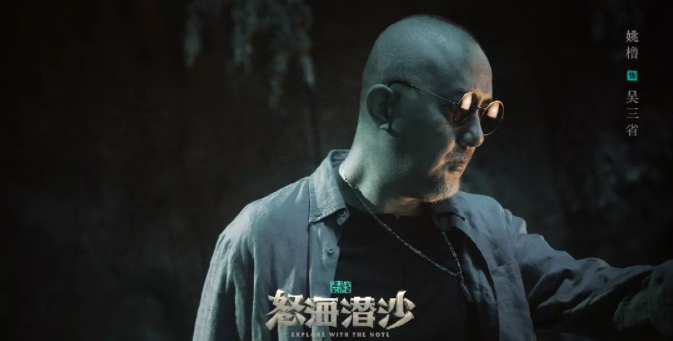 《九州缥缈录》今晚上线,《怒海潜沙》定档,这个六月IP集结