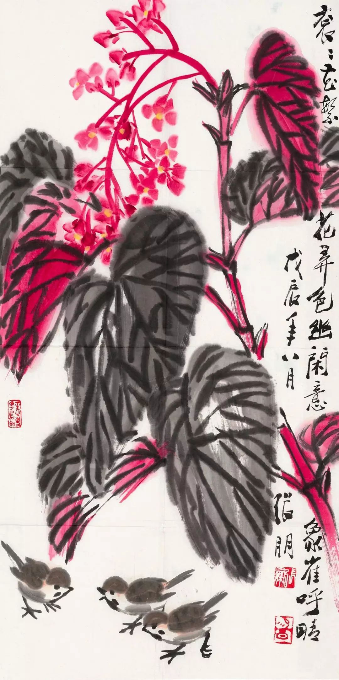静,真的很美!送给所有年近六十和六十开外的朋友!受益终身