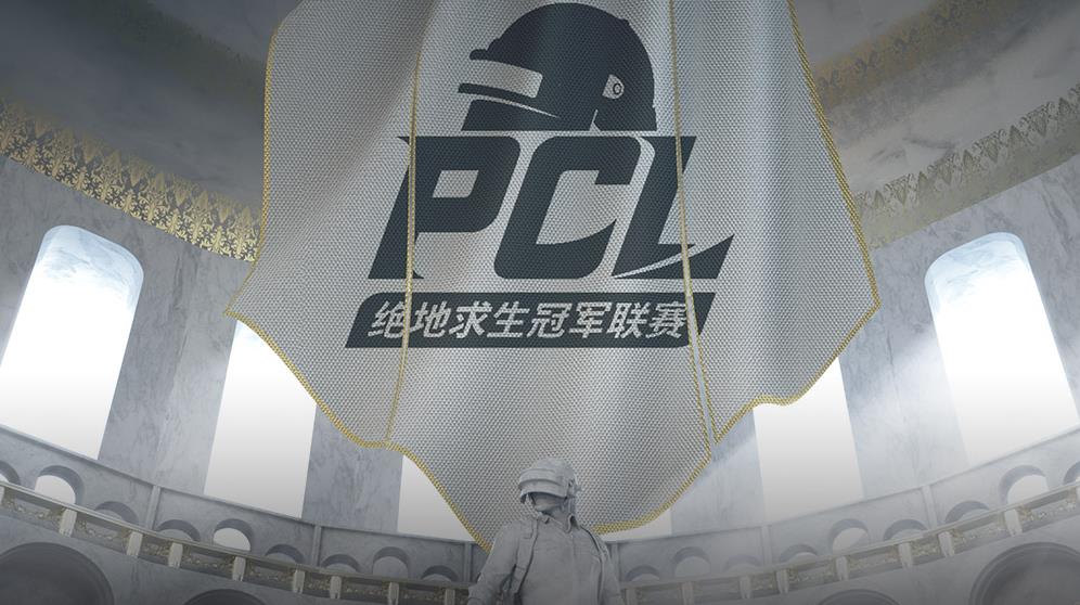 绝地求生PCL:17闯进周决赛,粉丝疯狂带4AM节奏,说出难听话语