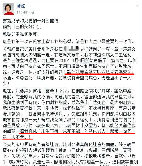 81岁琼瑶发文哀悼92岁亡夫!发文感叹:会遵守其夫生前安排!