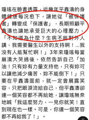81岁琼瑶发文哀悼92岁亡夫!发文感叹:会遵守其夫生前安排!