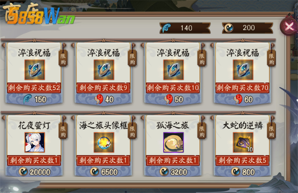 阴阳师:海图活动换什么最值?萌新和大佬换的东西,一眼看出差距