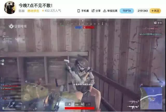 陈赫最喜欢的电竞选手,吃鸡技术一姐,网友热议:开车又稳又快!