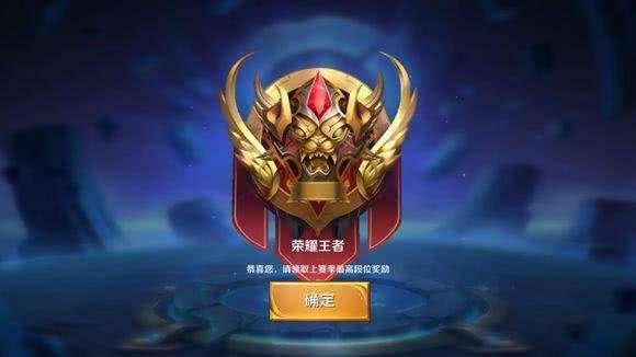 《王者荣耀》节前更新:端午节活动来袭,排位机制改版!