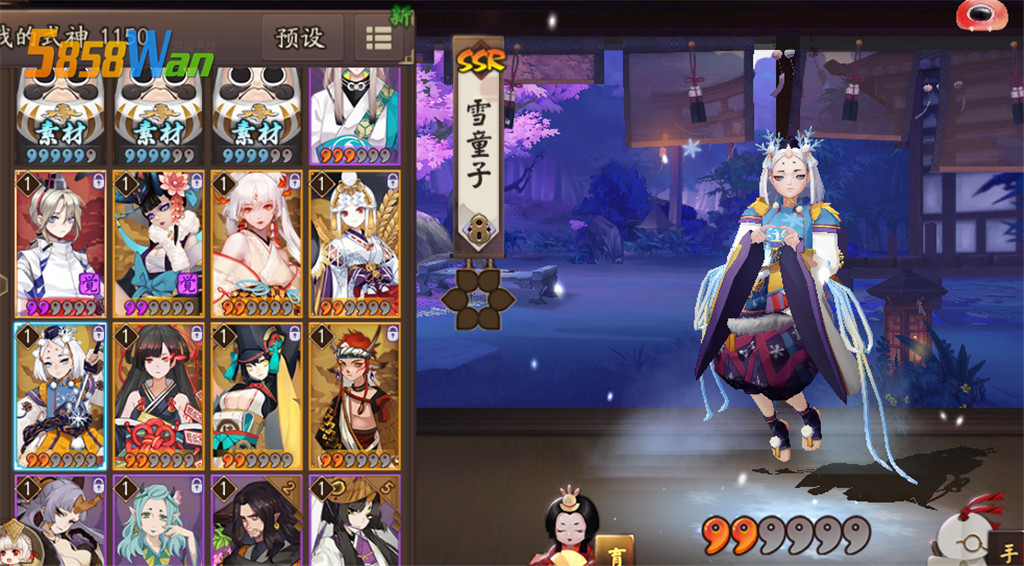 阴阳师:被遗忘掉的式神,雪童子堪称SSR最没排面,山风还没皮肤