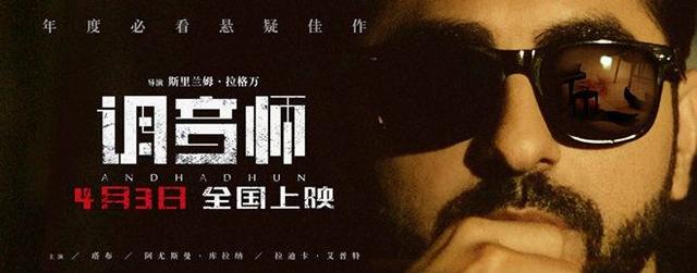 《X战警:黑凤凰》烂片,《追龙2》平庸,印度片不灵,端午节看啥