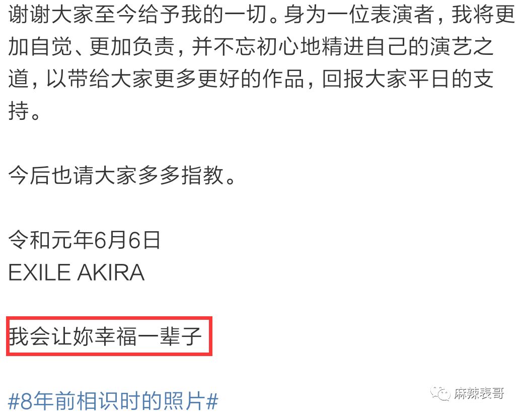 林志玲结婚,言承旭送祝福!十七年的纠缠终结了