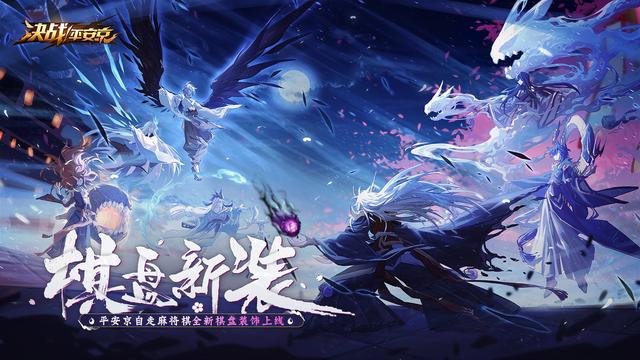 阴阳师n卡式神变隔壁平安京吉祥物 f4变麻匪天团 天邪鬼青妹逆袭