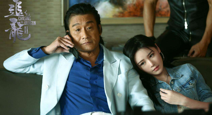 《追龙2》上映两天票房低迷,导演表示没想到撞上了高考