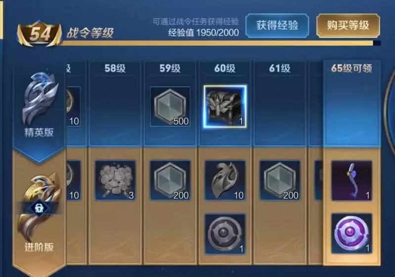 23号战令活动结算,新版两款限定期待,有韩信的玩家这次稳了!