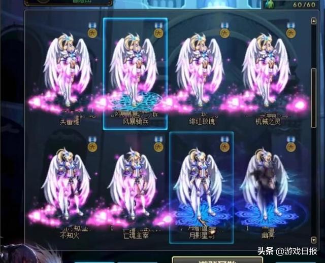DNF旭旭宝宝上土豪号,竟有240套绝版天空,宝哥:第一次见