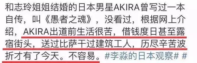 嫁给配得上她的人,离开言承旭,“冻龄女神”林志玲活出自我