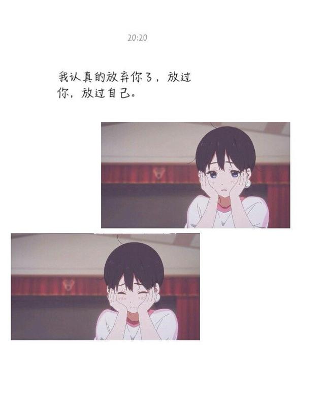 别提以前,我想忘了