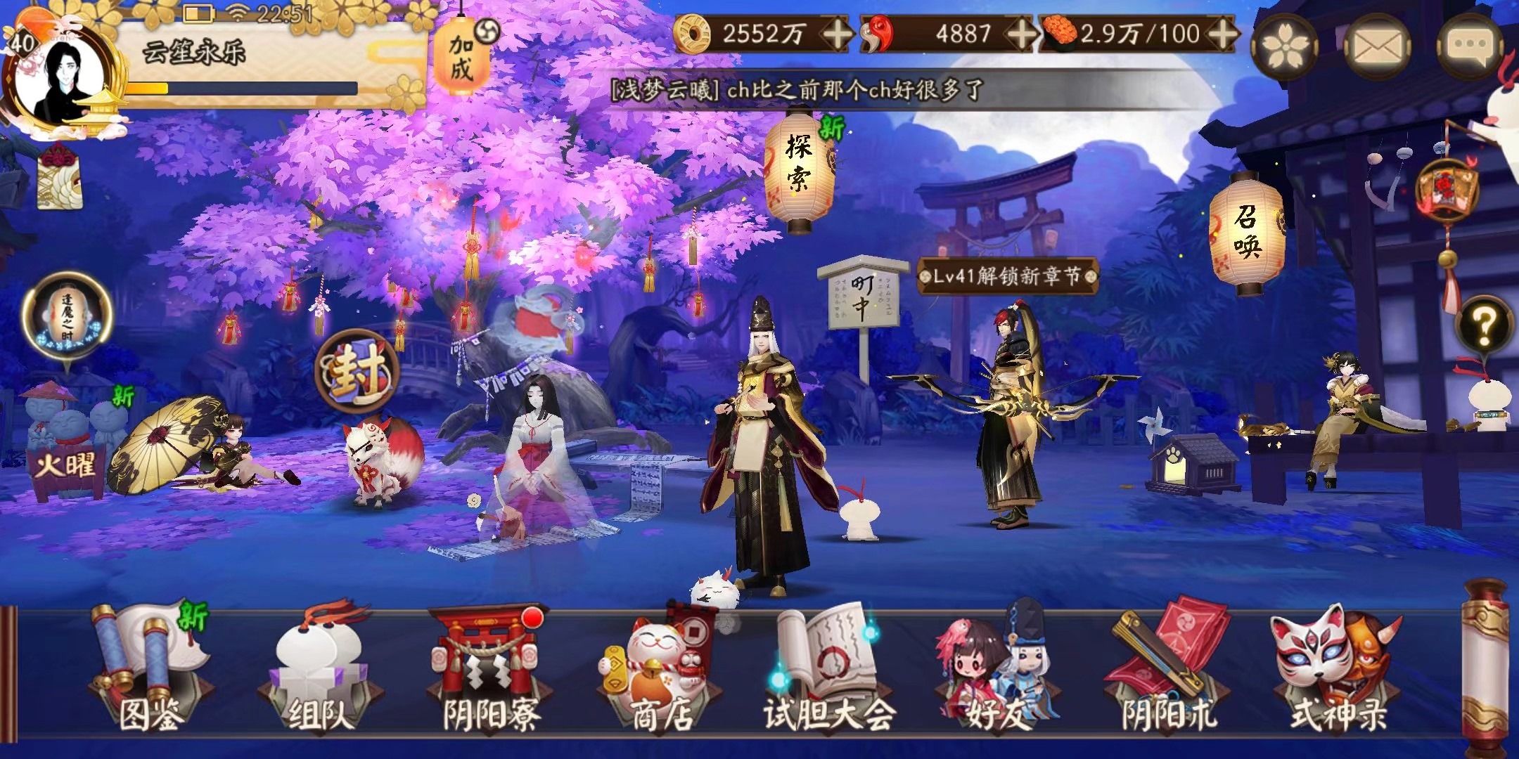 阴阳师: ssr最好?这些sr养好了堪比ssr!