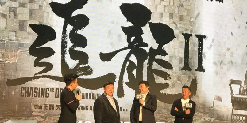 《追龙2》上映两天票房低迷,导演表示没想到撞上了高考