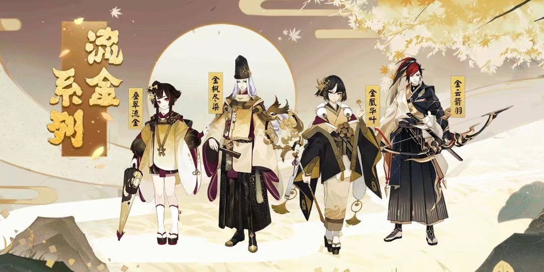阴阳师: ssr最好?这些sr养好了堪比ssr!
