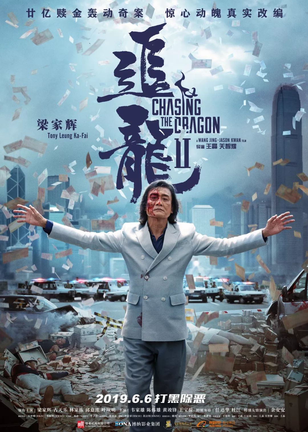 他演活了一代匪王