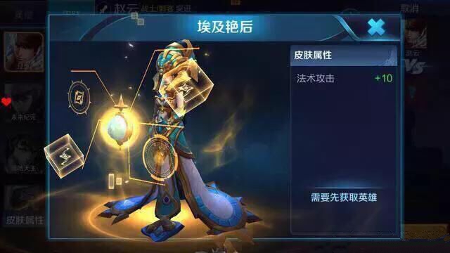 王者荣耀:被永久删除的5款皮肤,每一款都是极品,第四款最罕见