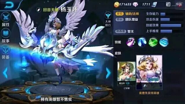 王者荣耀:被永久删除的5款皮肤,每一款都是极品,第四款最罕见