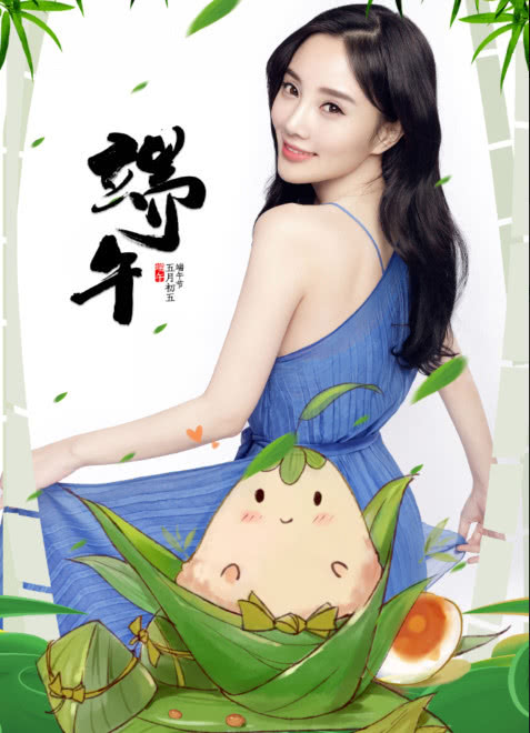 感情和好?李小璐庆端午配文和贾乃亮遥相呼应,一脸甜笑超幸福