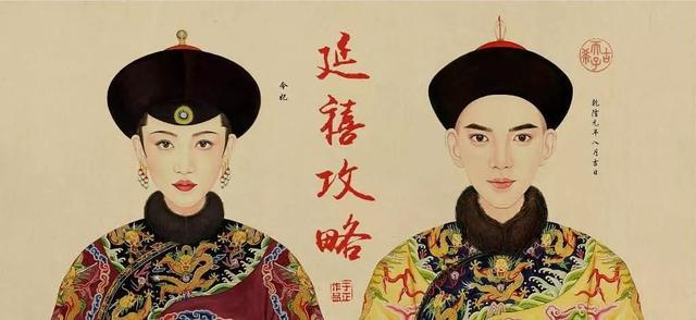 捧红聂远秦岚爆款奇迹剧《延禧攻略》于正难复制?